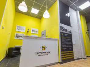 Апартаменты Азбука на Коммунистической  107