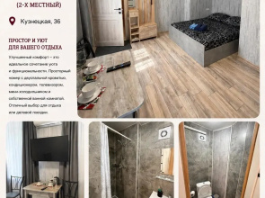 Samarskaya Rivyera Mini-hotel