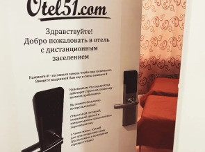 Гостиница Otel51 Com