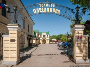 Usadba Pleshanova