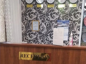 Salam Inn Отель