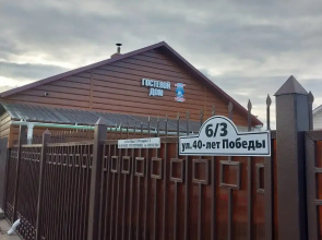 Bajkalskaya Zhemchuzhinka Hotel