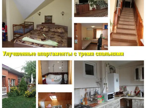 Гостевой дом 1-е Мая д 50