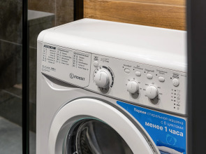 Апартаменты Prim Rooms Aura Grey Forest