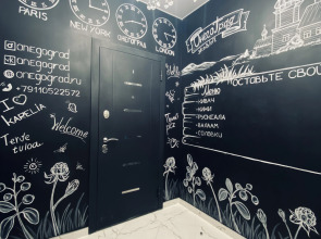 Апартаменты Эко&loft