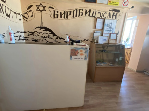 Birobidzhan Furnished rooms