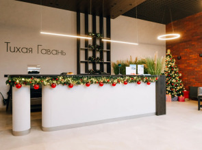 Апартаменты Тихая Гавань 5