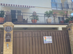 Na Ivovom 27 Guest House