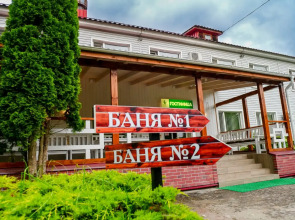 Мини-Отель Гармония Плюс