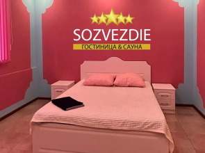 Меблированные комнаты Созвездие