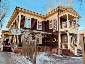 Хостел Сиберия