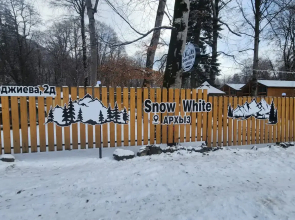 Snow White Arkhyz Recreation camp