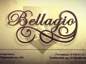 Отель Bellagio
