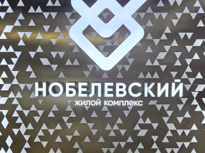 Апартаменты ЖК Нобелевский на Николая Ершова