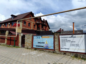 Гостевой дом Анна