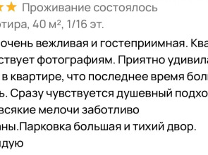 Квартира Белый слон