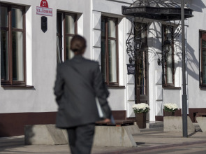 Отель Гранд Пинск