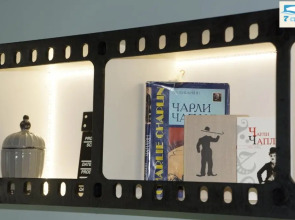 Апартаменты Чарли Чаплин