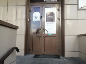 U Kapitana Hotel