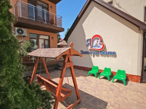 Гостевой дом Золотая миля