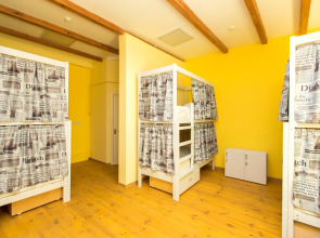 Гостевой дом "Фортуна"