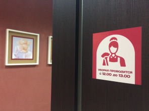 Хостел Плюшевый Мишка