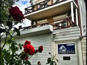 Гостевой дом Евро