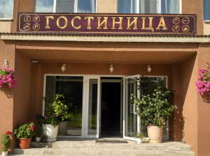 Хостел Философ