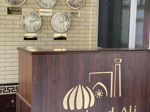 Гостевой Дом Hotel Samarkand Ali