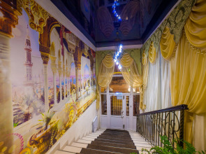 Отель Халиф