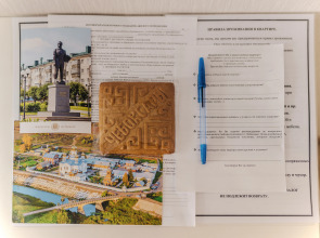 Апартаменты Классное Место