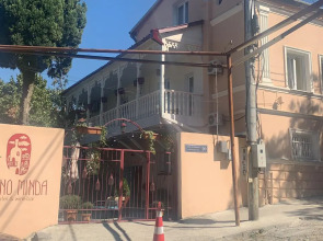 Отель Gvino Minda