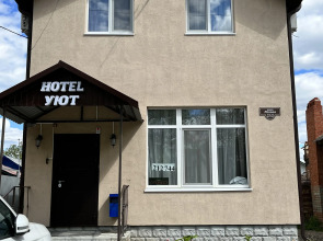 Гостевой Дом  Уют