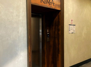 Отель Kuma