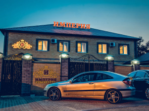 Гостевой дом Империя