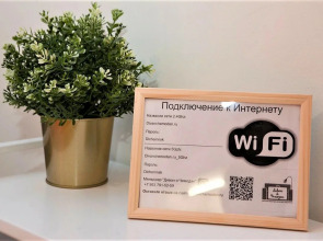 Квартира Советская 50Б-2