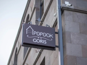 Popock Goris Guest House