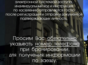 Апартаменты 12/21 3