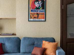 Квартира с кинопроектором пешком по Арбату до Кремля