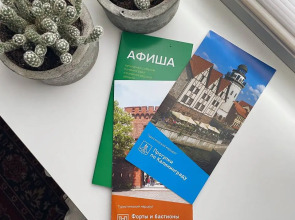 Апартаменты Flat39