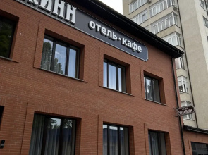 ChaykInn Hotel