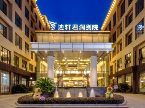 Shanghai Dixuan Narada Resort Hotel