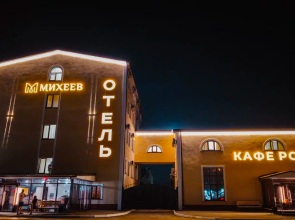 Mikheev Hotel