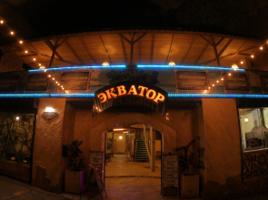 Гостевой дом Экватор