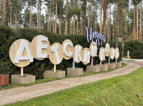 Апартаменты Охта Парк Village Aparts