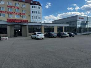 Мини-Отель Мотель Мясоедовский