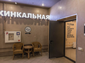 Хостел The Best Time