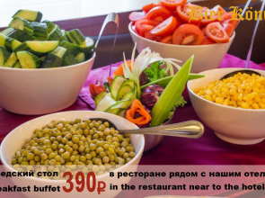 Мини-отель Туман