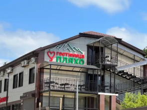 Plyakho Guest House