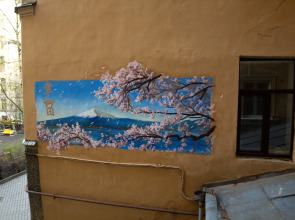 Апартаменты Студия Чайковского 36